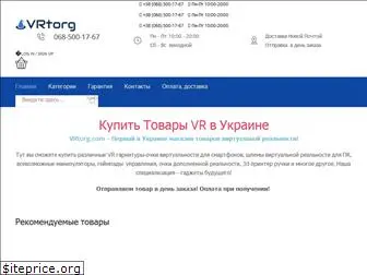 vrtorg.com