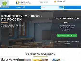 vrtorg.ru