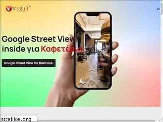 vrvisit.gr