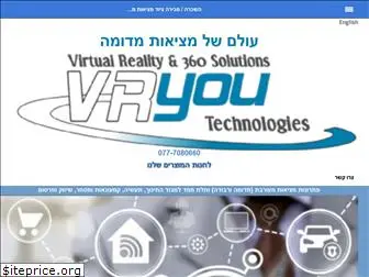 vryou.co.il