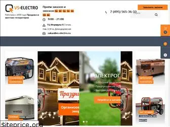 vs-electro.ru