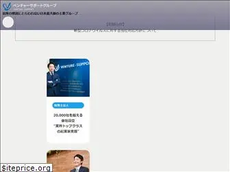 vs-group.jp