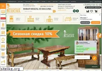 vs-plus.ru