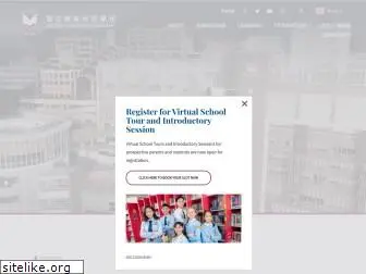 vsa.edu.hk