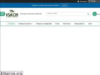 vsalon.com.ua