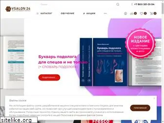 vsalon24.ru