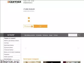Santehnica Ru Интернет Магазин Омск Каталог Santehnica Ru Интернет Магазин Омск Каталог