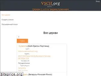 vsch.org