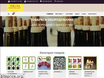 vsd33.com.ua