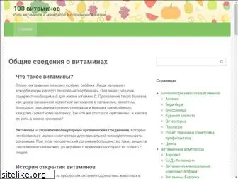vse-lekarstva.ru