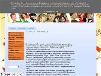 vse-strigki.ru