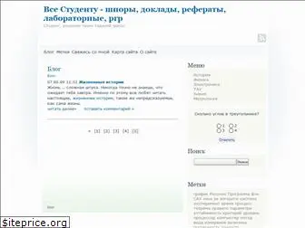 vse-studentu.ru