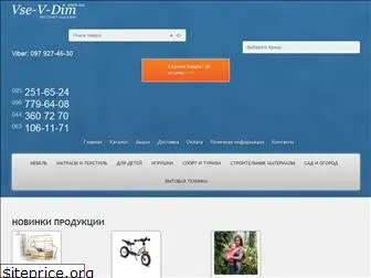 vse-v-dim.com.ua