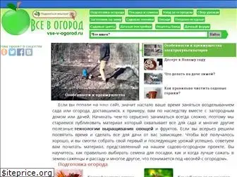 Онпрофи Ру Официальный Сайт Интернет Магазин