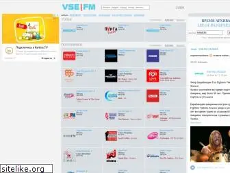 vse.fm