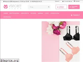 vsecret-place.com