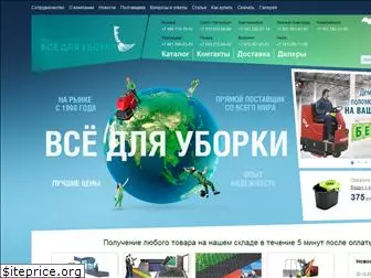 vsedlyauborki.ru