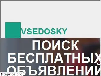 vsedosky.ru