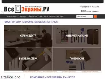 vseekrany.ru