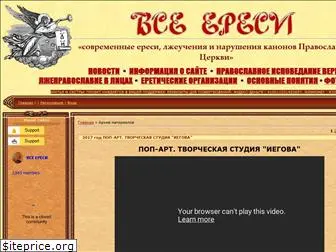 vseeresi.ucoz.ru