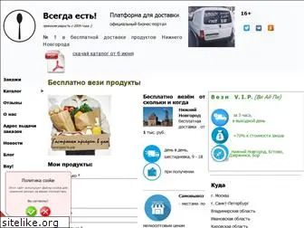 vsegdaest.ru