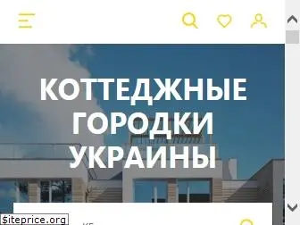 vsekottedzhi.com.ua