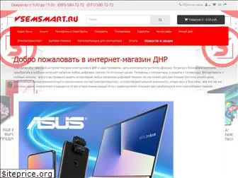 Донбасс Смарт Интернет Магазин Днр