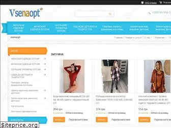 vsenaopt.com