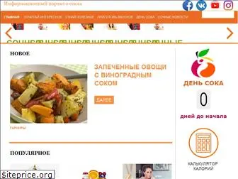 vseosoke.ru