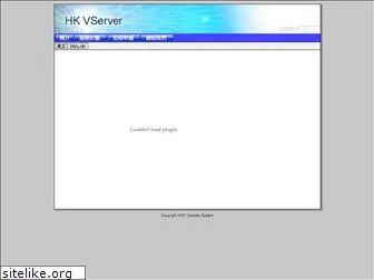 vserver.com.hk