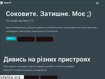 vseshini.com.ua