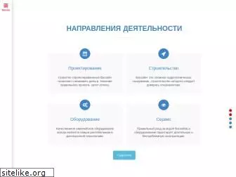 vseslav-donbass.com.ua
