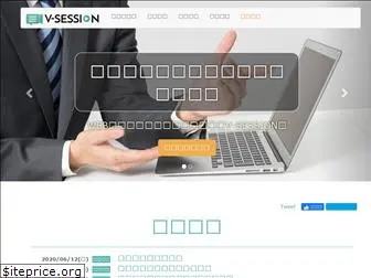 vsession.jp