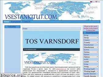 vsestankitut.com