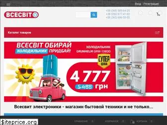 vsesvit.shop