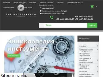 vsetools.com.ua