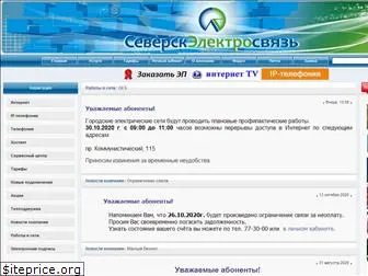 vseversk.ru