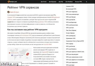 vsevpn.com