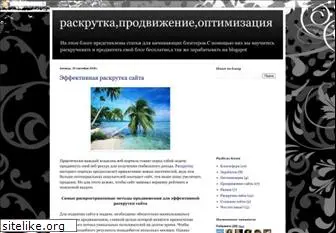 vsevseo.blogspot.com