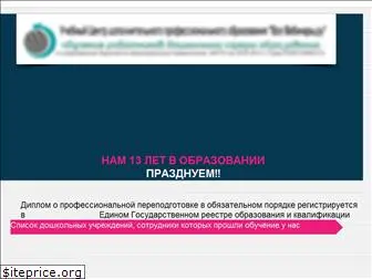 vsewebinary.ru