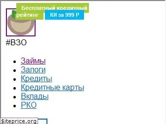 vsezaimyonline.ru