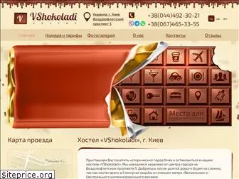 vshokoladi.com.ua