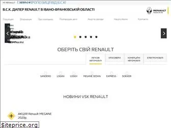 vskrenault.com.ua