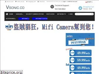 vsonic.co