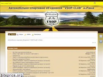 vsop-club.com.ua