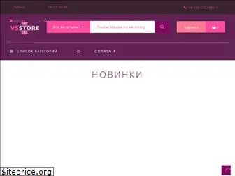 vsstore.com.ua
