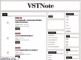 vstnote.com