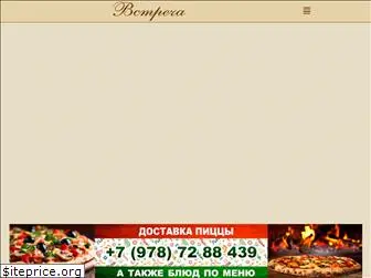 vstrecha.com.ru