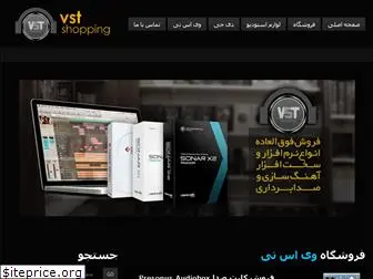 vstshopping.com