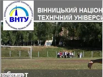 vstu.edu.ua